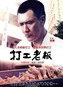 仙仙小草莓