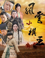 满天星高清免费观看完整版