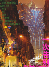五月婷婷狠狠干
