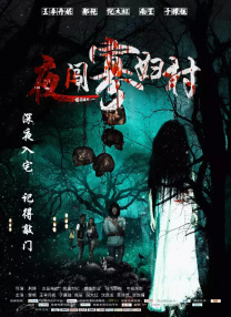 亚洲男人的天堂久久香蕉