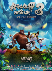 原神3d同人18羞羞动漫