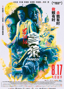 特级欧美午夜aa毛片