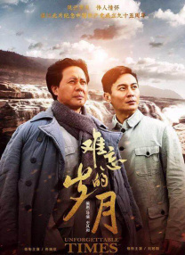亚洲人成网站看在线播放