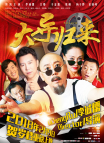 极端疼痛穿刺针