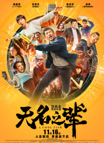午夜大片免费完整在线看