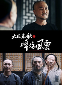 久热伊人