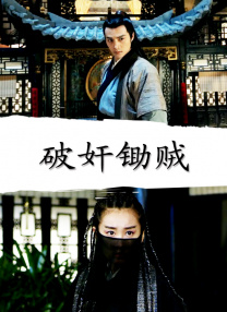 国产偷倩在线播放