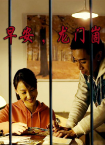 教室爱欲未删减版中文字幕韩国