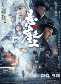 欧美性大战久久久