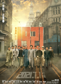 美女与野兽电影免费完整版动画片