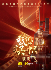 免费888
