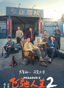 国产精品永久在线