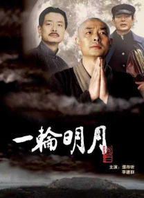 亚洲狼人