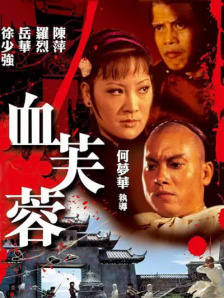 亚洲一区在线日韩在线深爱