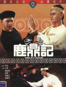 非会员区试看120秒