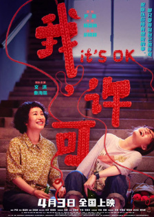 久热国产精品视频